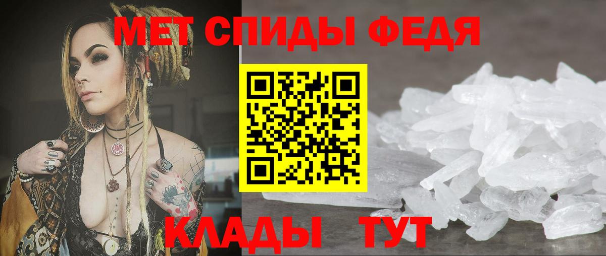 Амфетамин Розовый Холмск