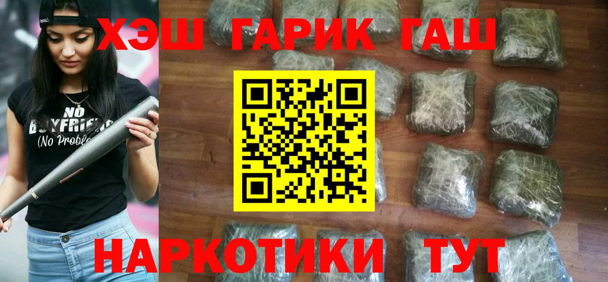 Гашиш индика сатива Холмск