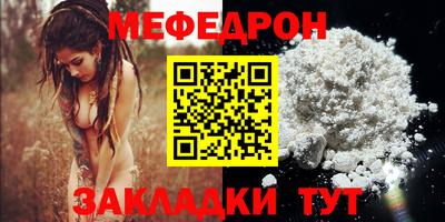 jwh Волгодонск