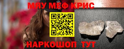 jwh Волгодонск
