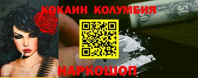 соль курить ск Волжский