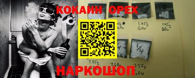 jwh Волгодонск