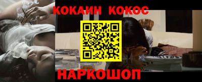 меф VHQ Краснокаменск