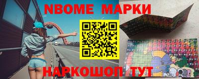 jwh Волгодонск