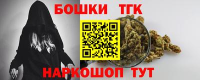 jwh Волгодонск