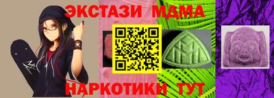 соль курить ск Волжский
