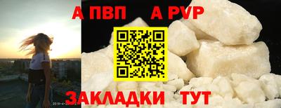 jwh Волжск