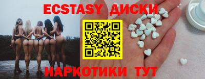 соль курить ск Волжский