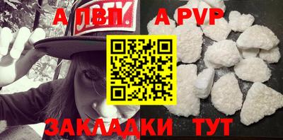 соль курить ск Волжский