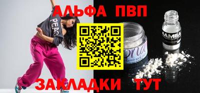 jwh Волжск