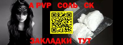 jwh Волгодонск