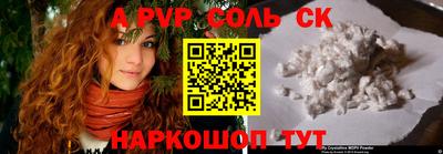 jwh Волгодонск