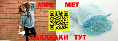соль курить ск Волжский
