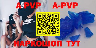 jwh Волгодонск