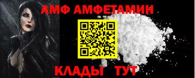 jwh Волгодонск