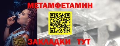 соль курить ск Волжский
