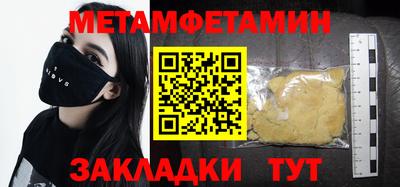 соль курить ск Волжский