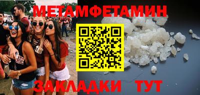 jwh Волжск