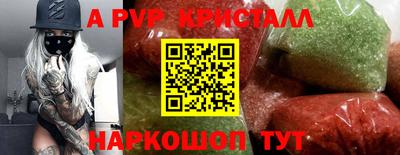 соль курить ск Волжский