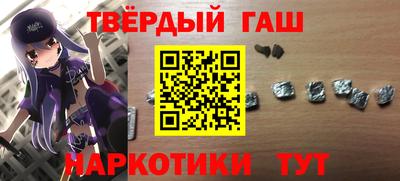 jwh Волгодонск