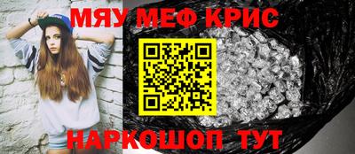 jwh Волгодонск