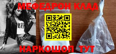 соль курить ск Волжский