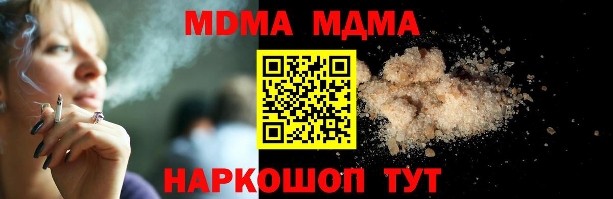 Каннабис Холмск