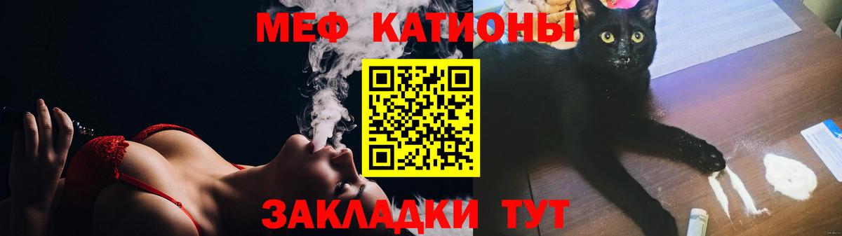 Меф мука  Мефедрон  Холмск  Мефедрон  Мефедрон мяу мяу  Вход с VPN 