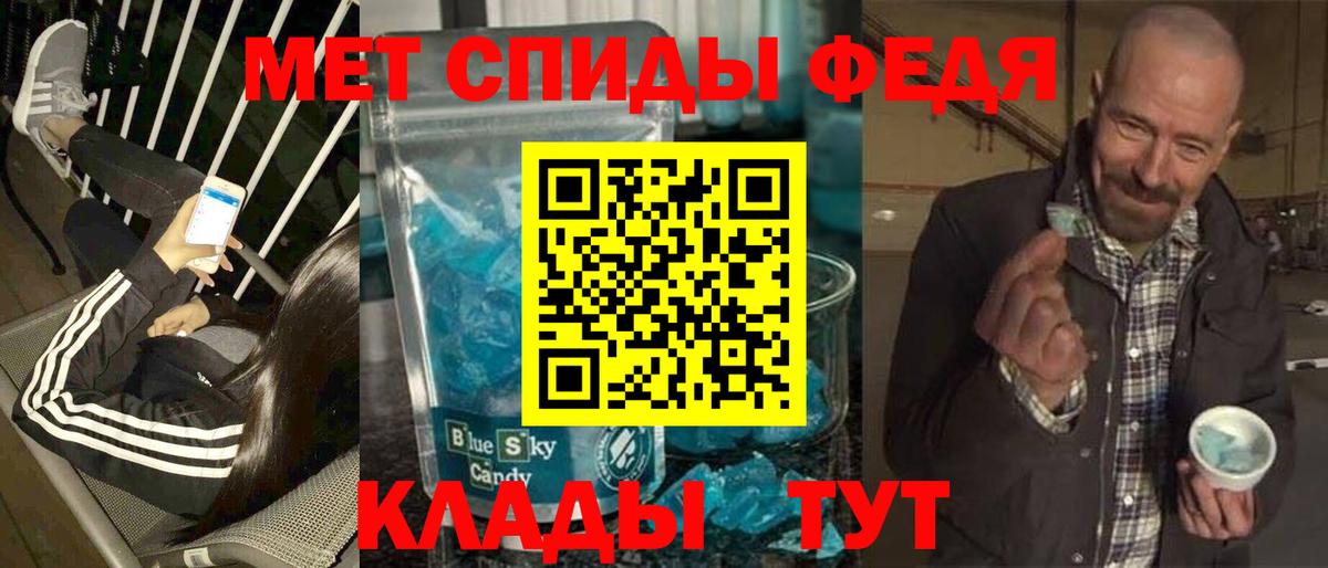 Каннабис  Холмск  АМФЕТАМИН   ГАШИШ  APVP СОЛЬ   Вход с VPN  Меф   Cocaine  Экстази 