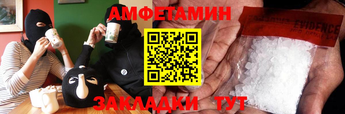 Холмск  Первитин Декстрометамфетамин 99.9%  Вход с VPN  Метамфетамин  Первитин Декстрометамфетамин 99.9% 