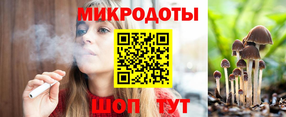 Галлюциногенные грибы прущие грибы Холмск