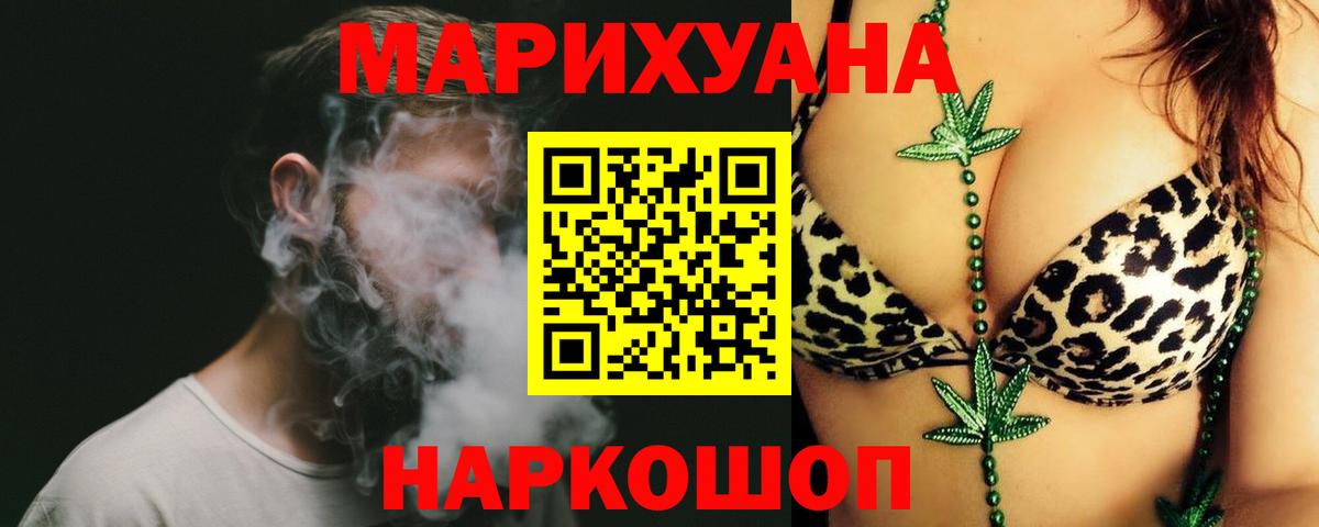 Бошки марихуана Bruce Banner  Бошки марихуана индика  Вход с VPN  Холмск  Бошки марихуана OG Kush 